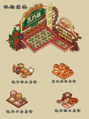 味满唐楼（图文测评）