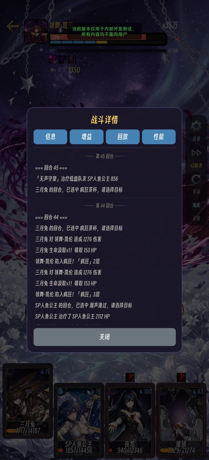 新boss战测试截图