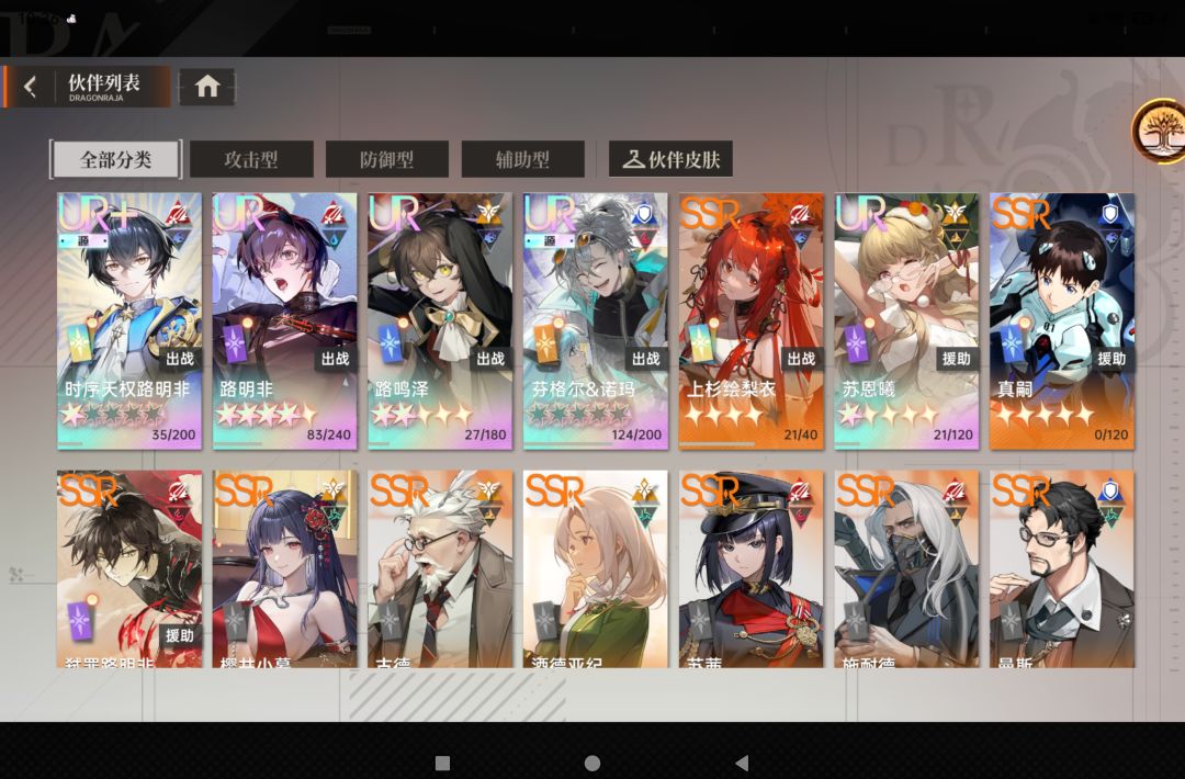 大佬求带 1