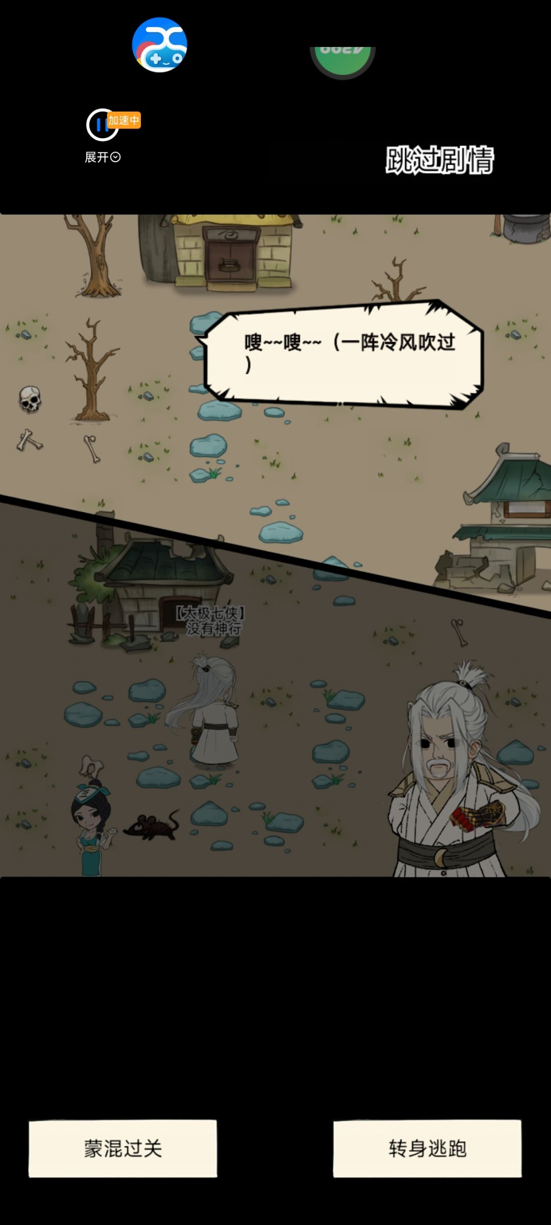 赫赫 1