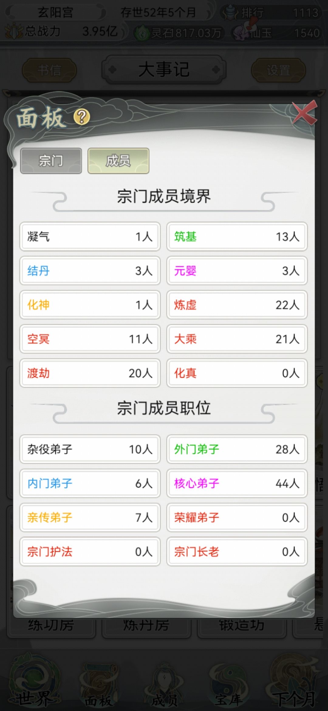 动态图片 4
