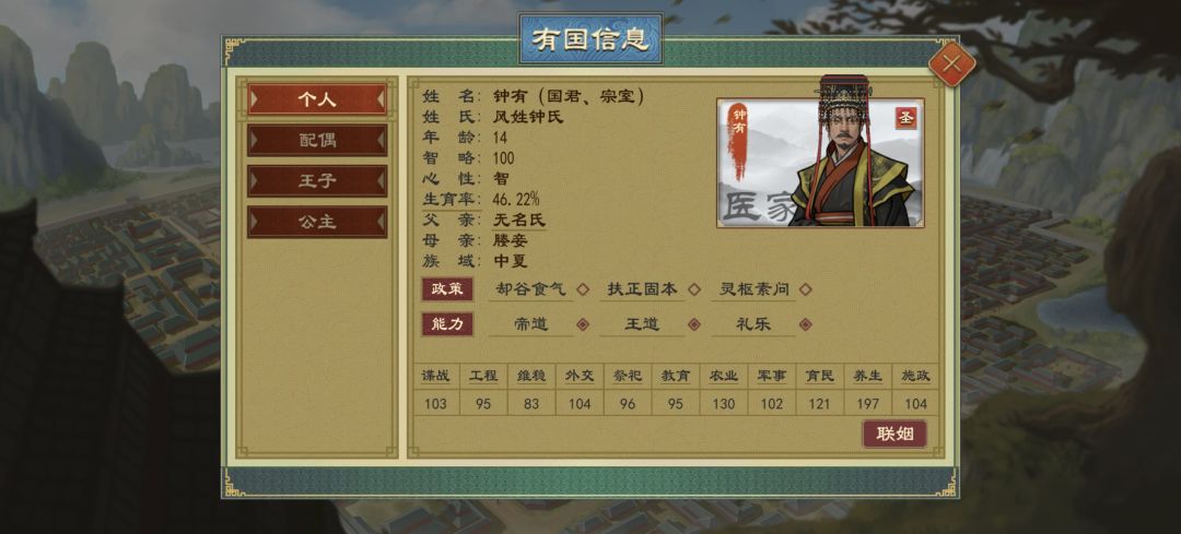 才发现自定义人物也变了，失去兴趣了 2