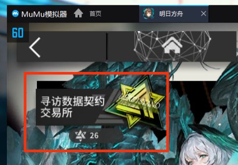 用阳寿来抽卡的博士... 5