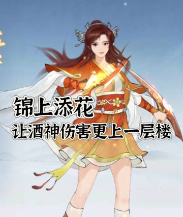 火雪见——被人忽略的pve侠客