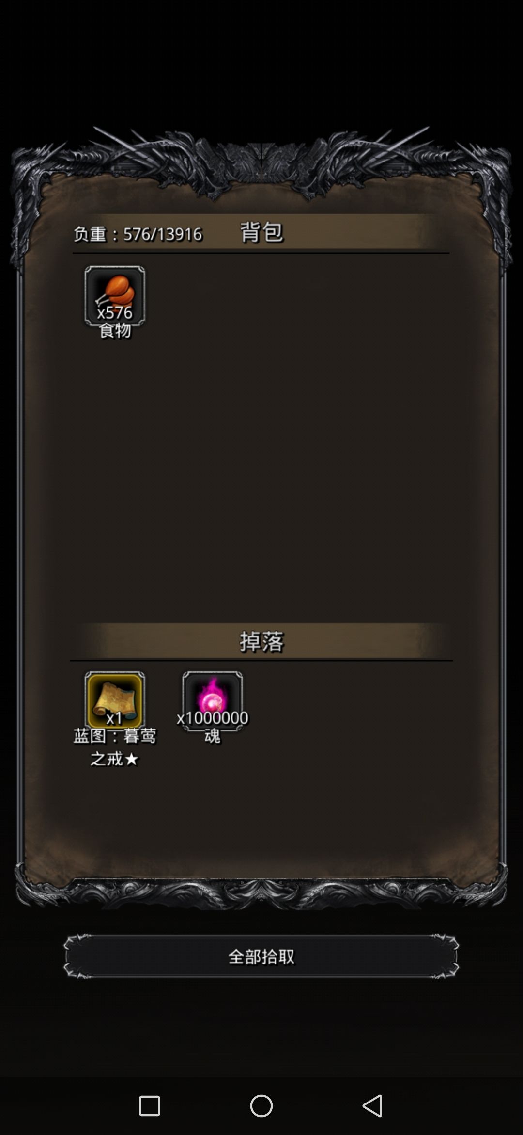 零氪低配过图42白龙 1