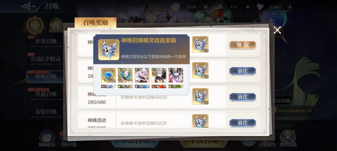 请问下大佬们 1