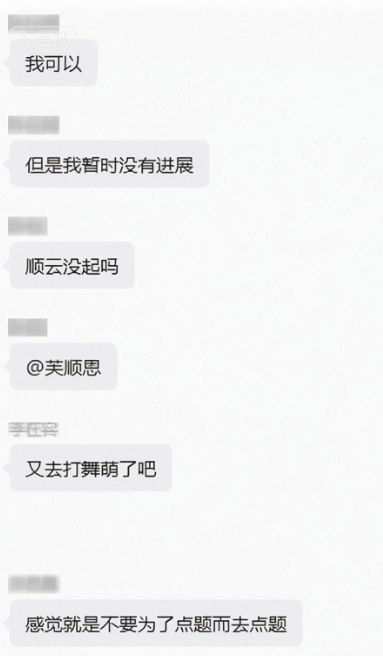 赛程过半,但是第一天发日志对吗截图