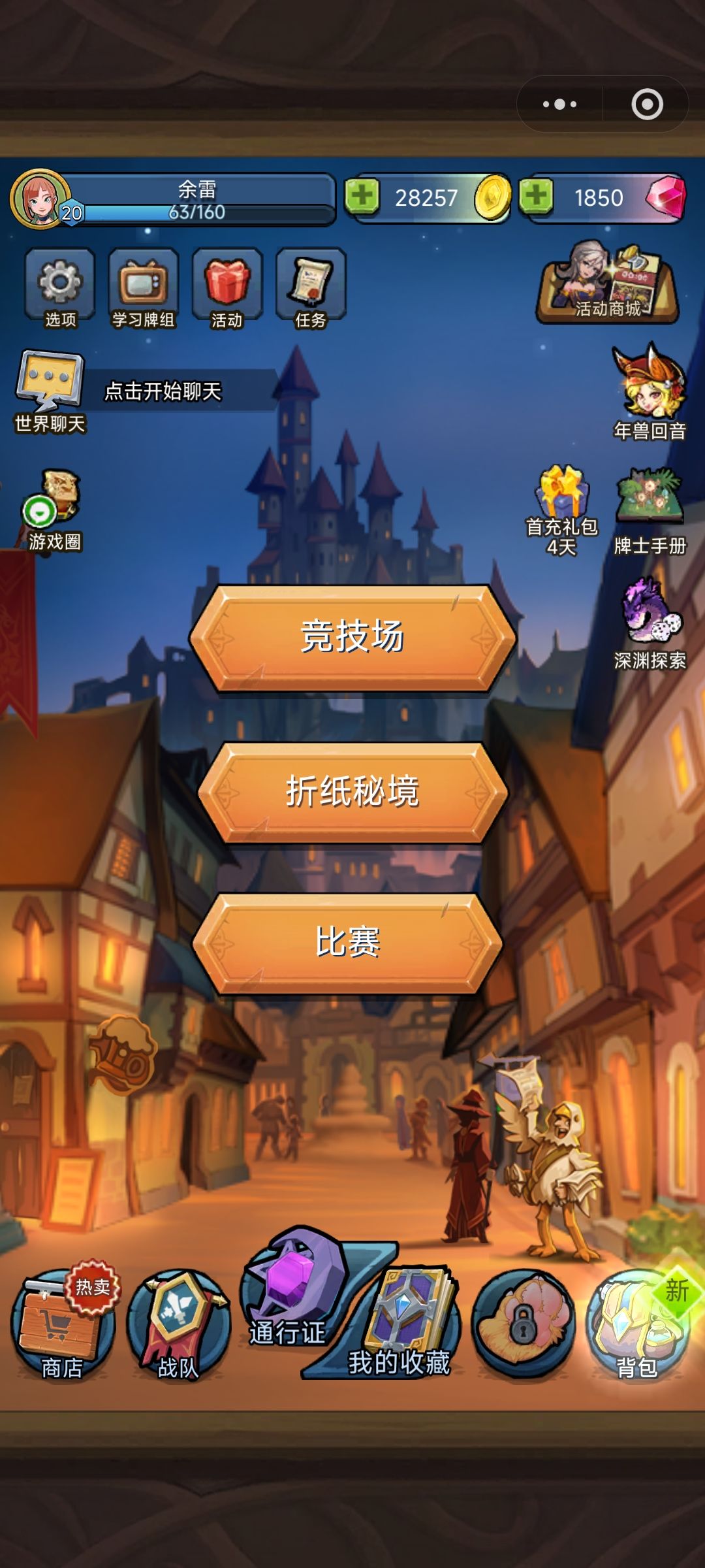 动态图片 3