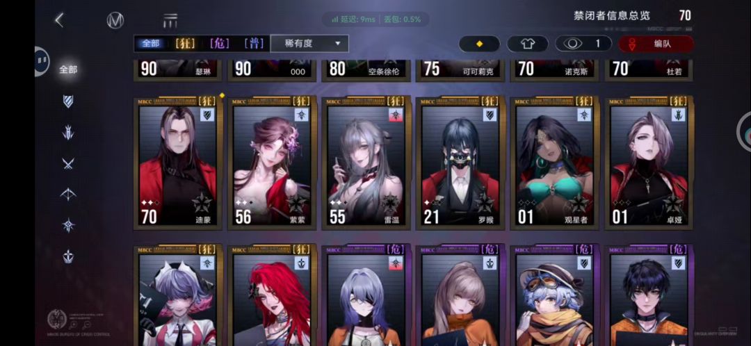 刚回坑,请问有必要开新号吗 2