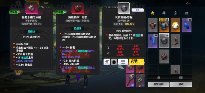 这个珍品戒指值钱吗截图