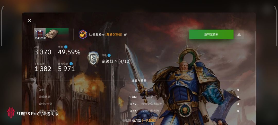 动态图片 13