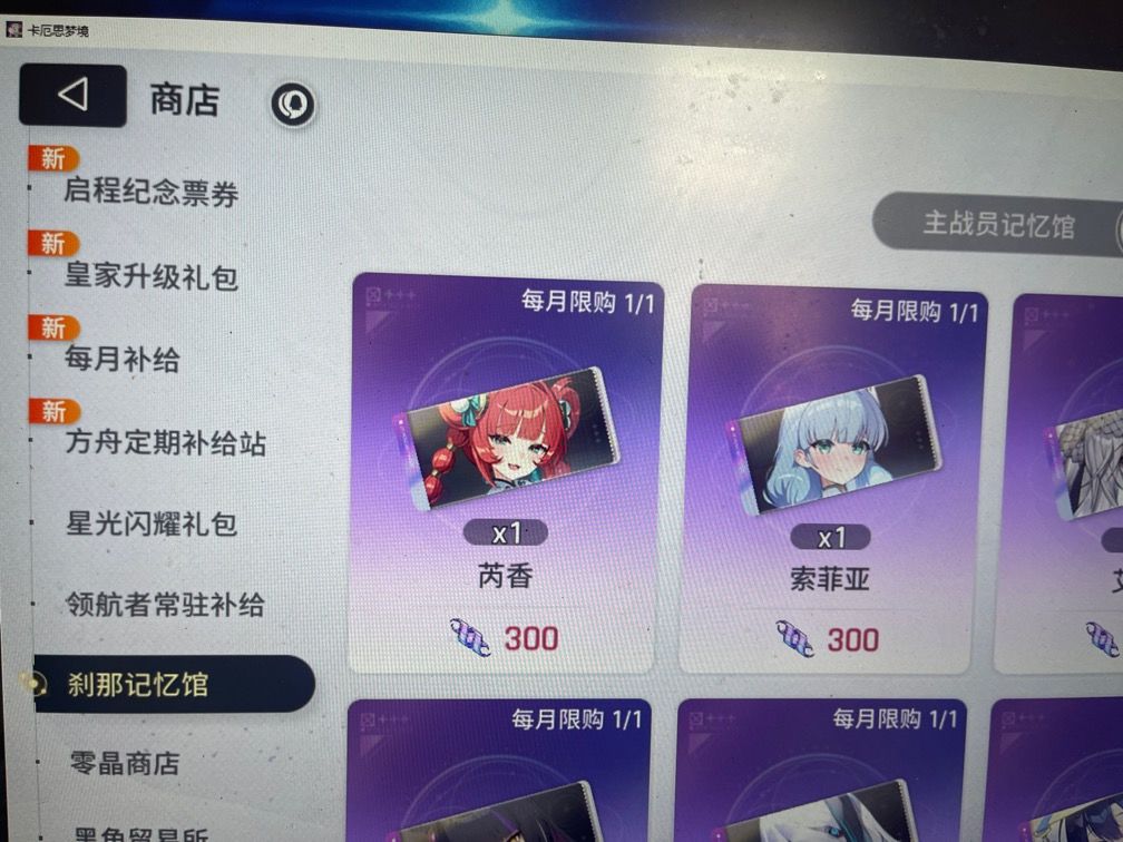 我突然悟了大佬们 1