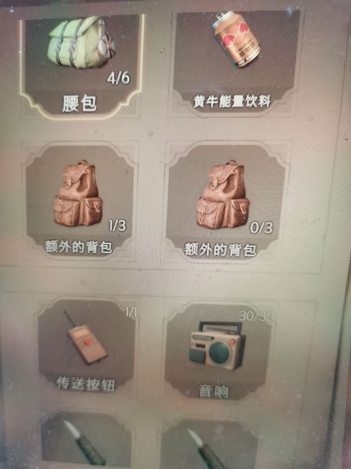 蚌埠住了,为什么每一个开局暴毙的人都是这套出装?舔包舔爽了?截图