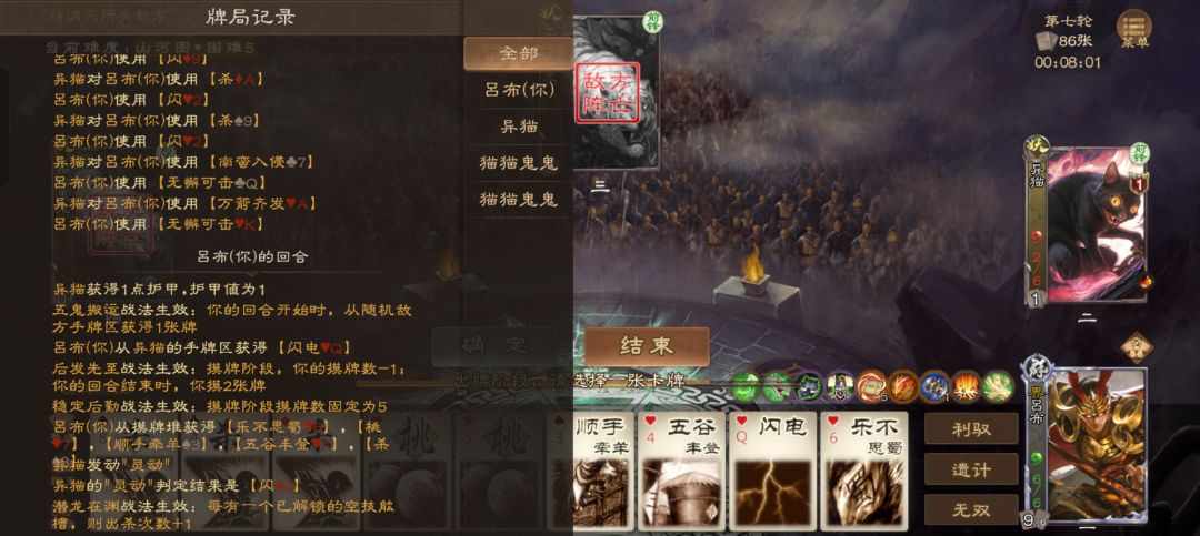 固定摸牌5 2