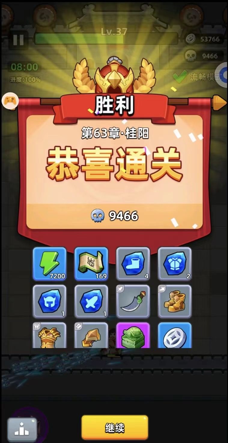 小程序转APP之后轻松过63,APP真的一点都不卡一个字爽 1
