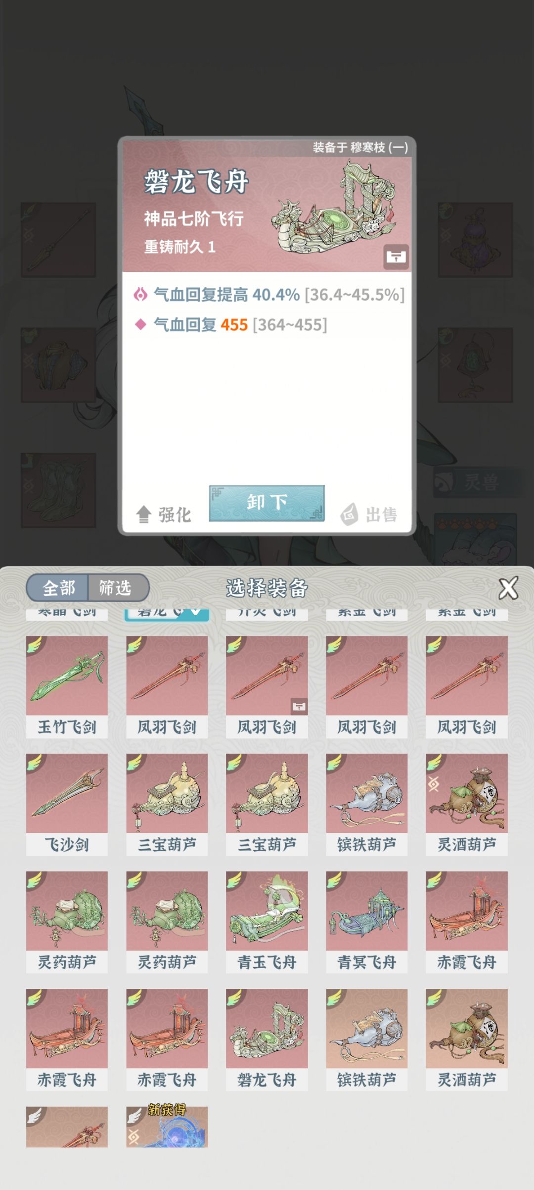美滋滋 1