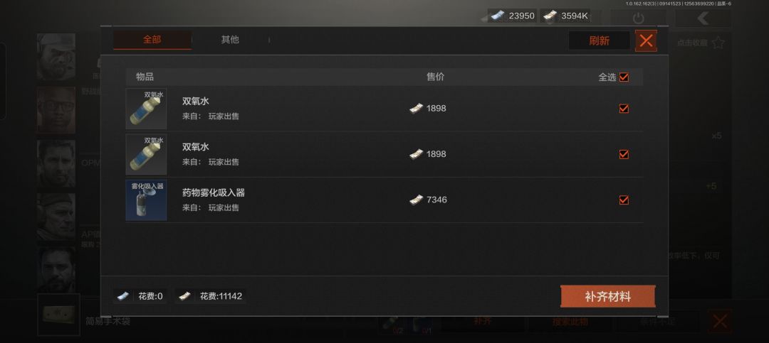 越更新越烂, 2
