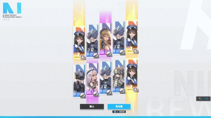 迪赛尔太爱我了截图