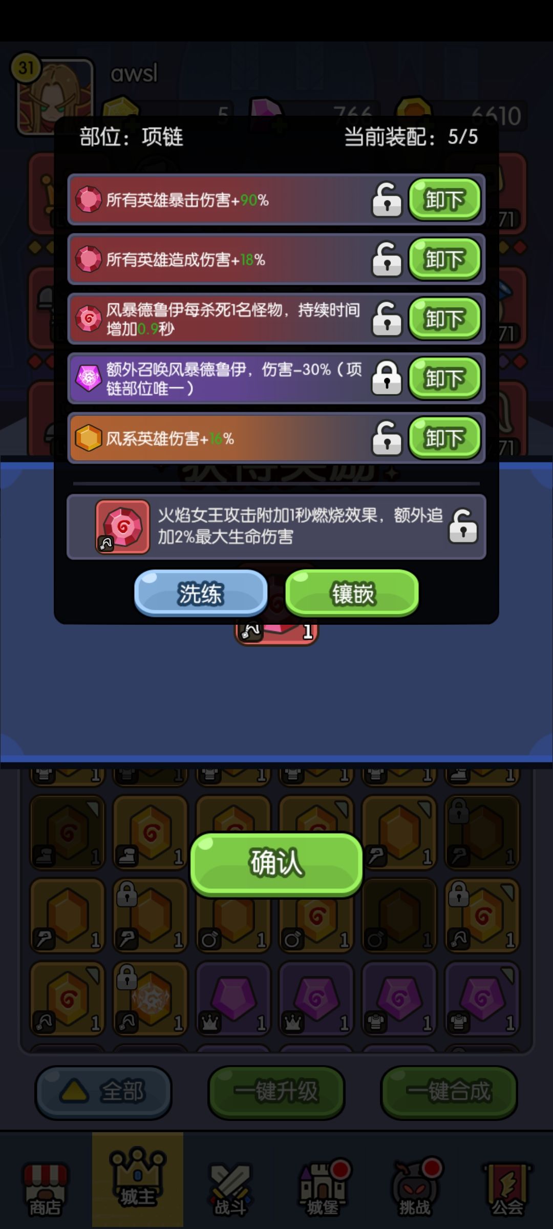 欧了一下 1