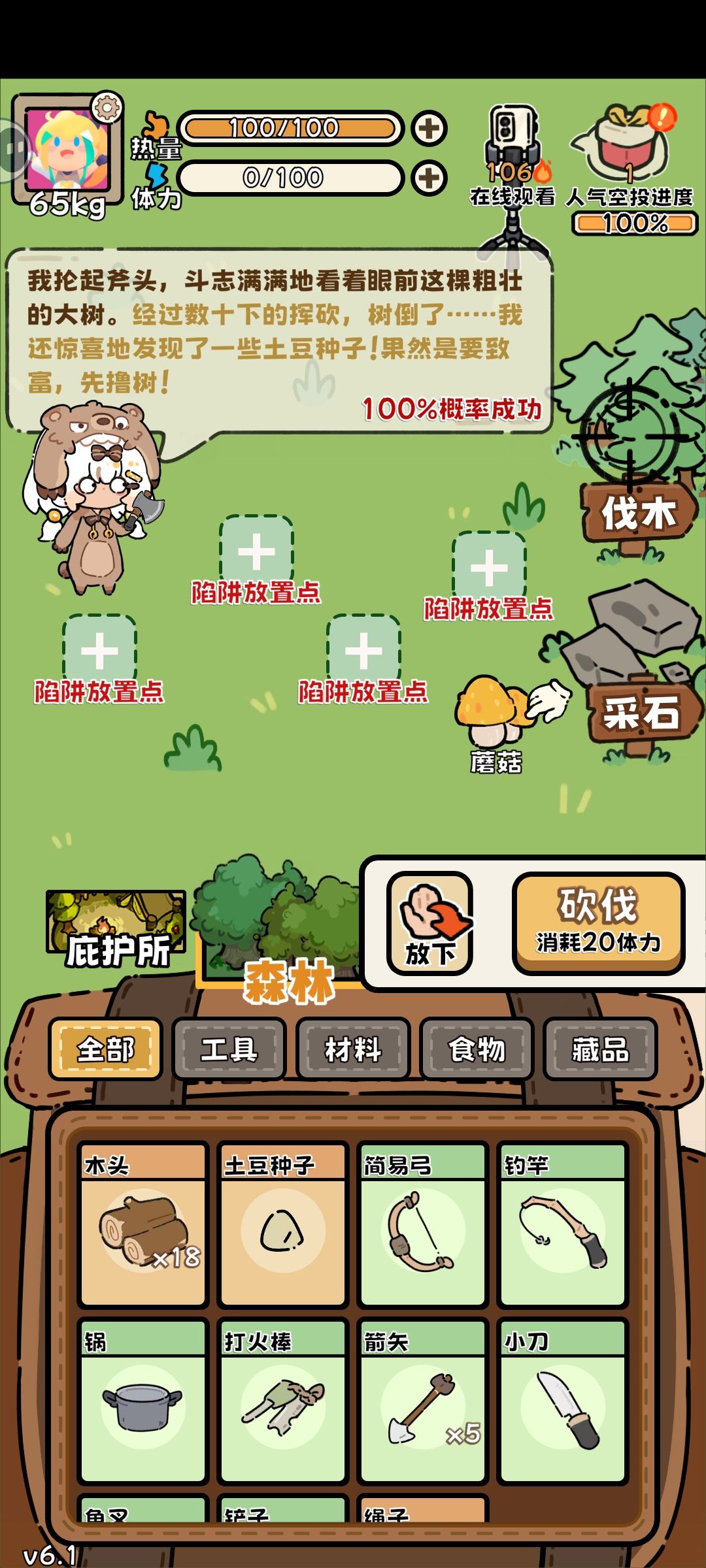 买一个亿的皮肤有什么意义? 1