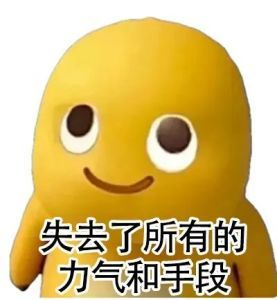 《弈变》开发日志 06:加上音乐音效,界面调整截图