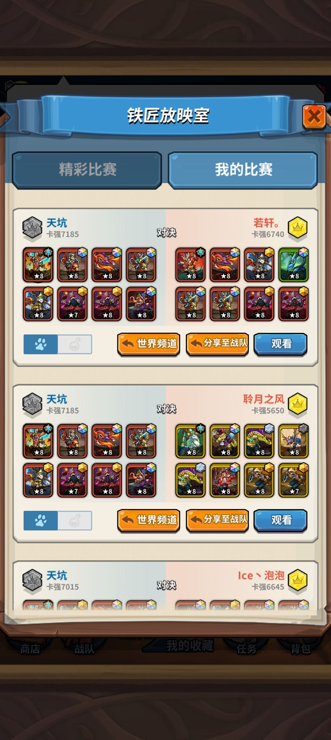 求大佬指点迷津 3