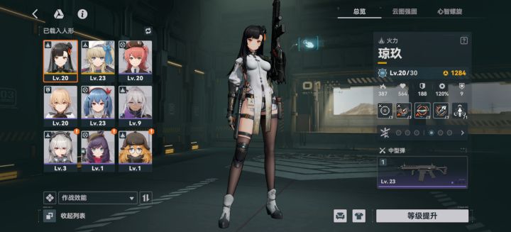 没入坑多久,要抽这次新角色吗?截图