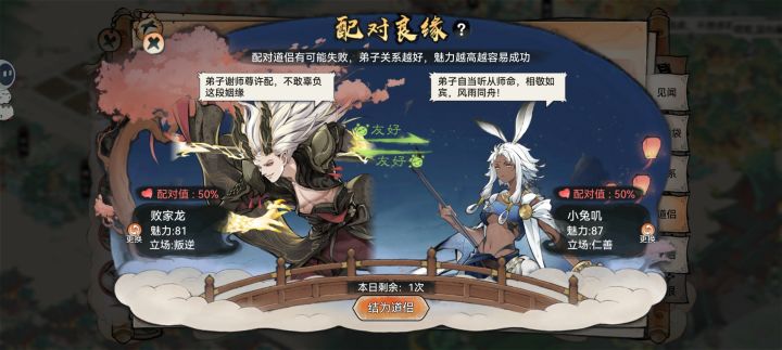中了！中了！截图