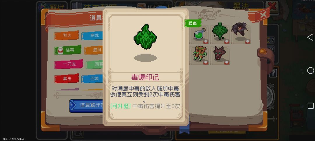 黑法玩法分享 2