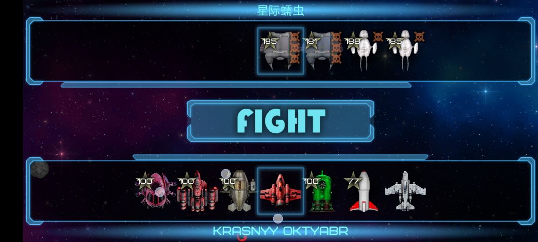 三星小虫子🐛到底怎么打,有知道的么 1