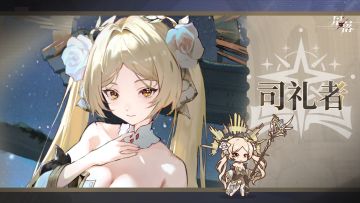 《星落》活动介绍|破梦之茧