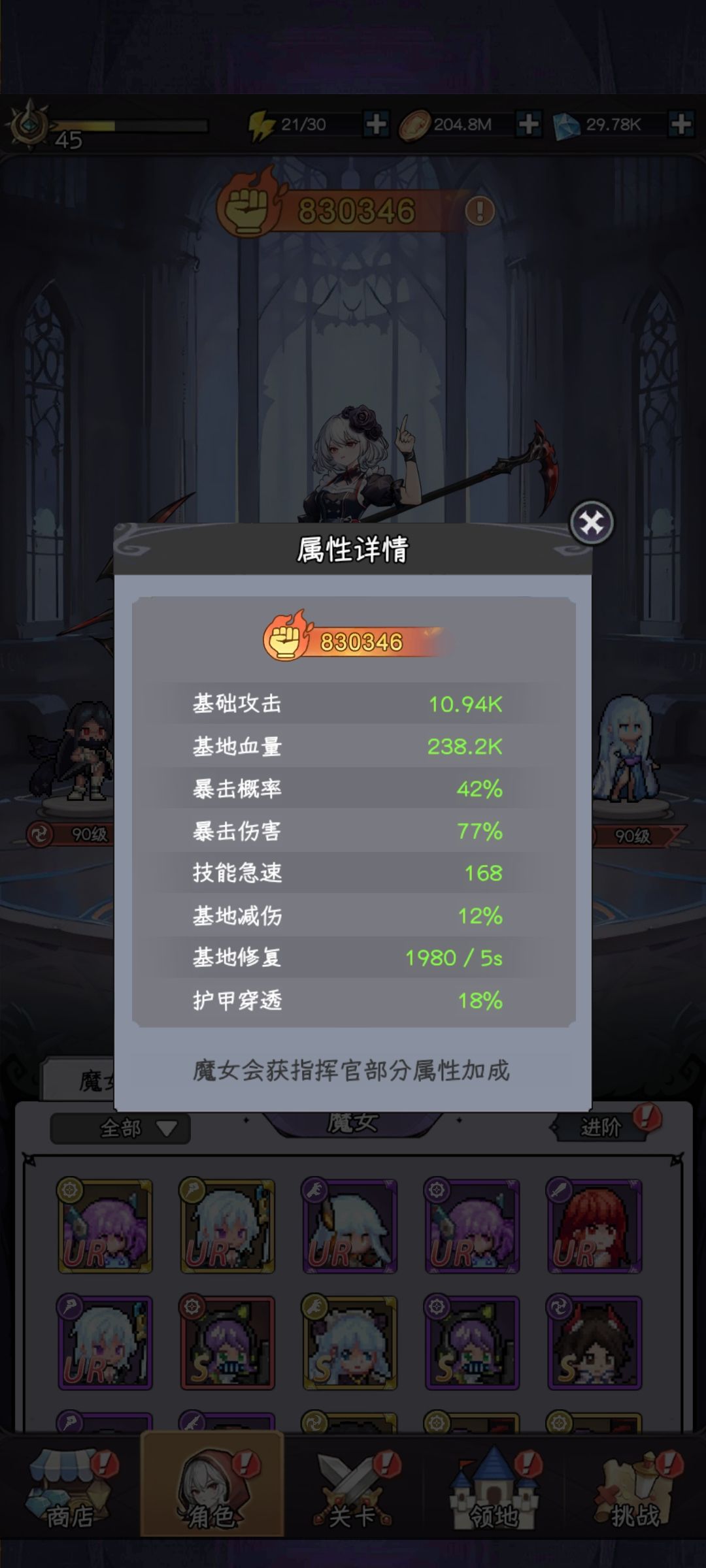 没大佬的4服,不想玩了。 3