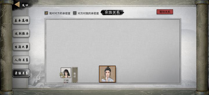 求助截图