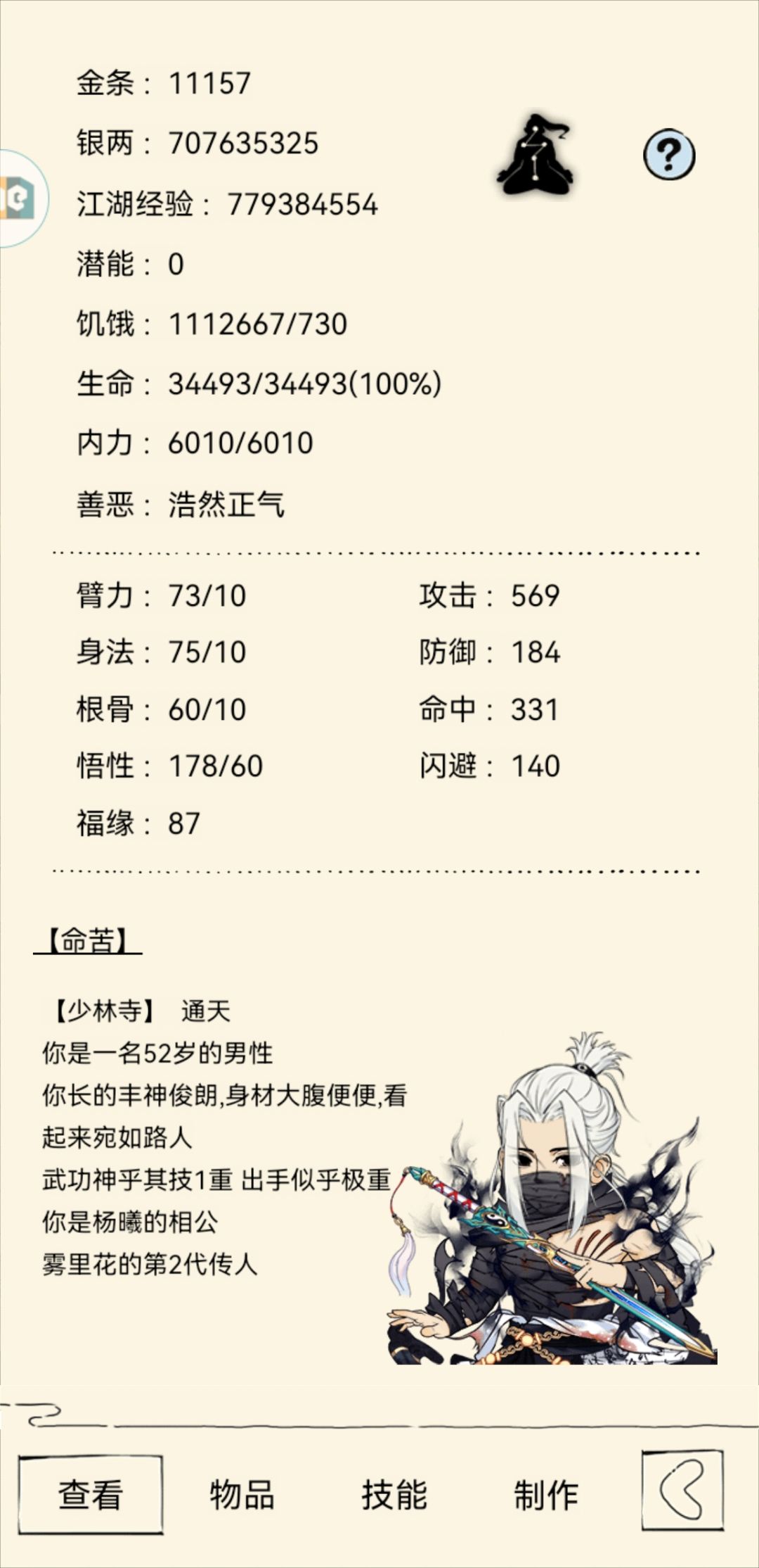战令对老玩家意义何在 1