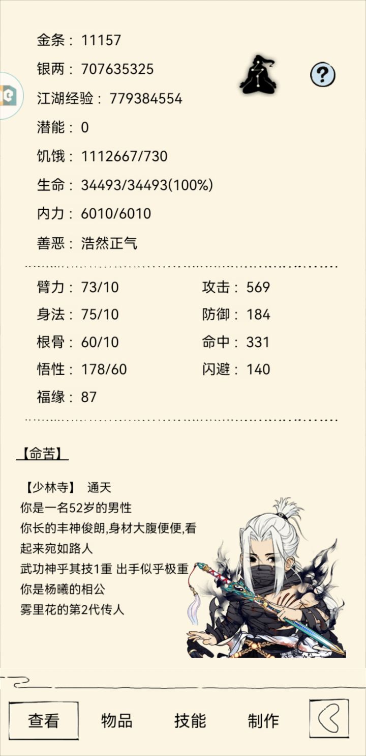 战令对老玩家意义何在截图