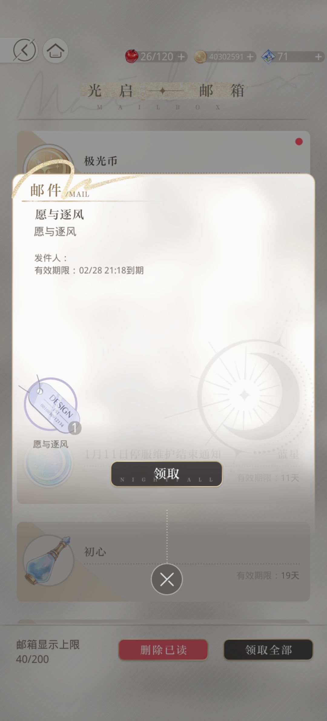 拿到陆沉奖牌了！ 2