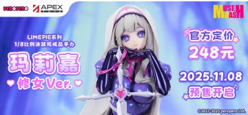 Muse Dash 玛莉嘉 修女 1/8 比例手办预售开启！