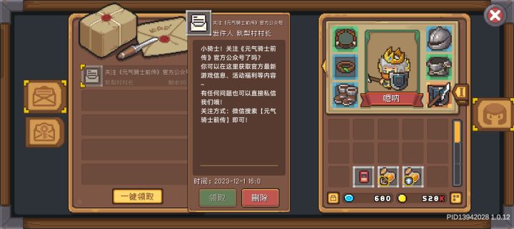 脸呢？截图