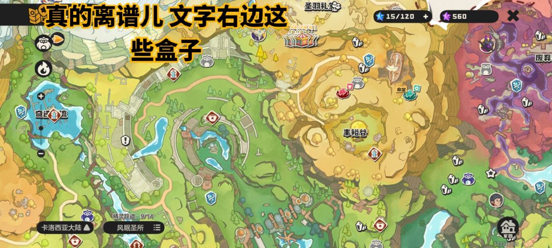 这群疯狂撞脸的恶魔叮叮 1