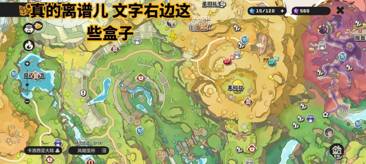 这群疯狂撞脸的恶魔叮叮截图