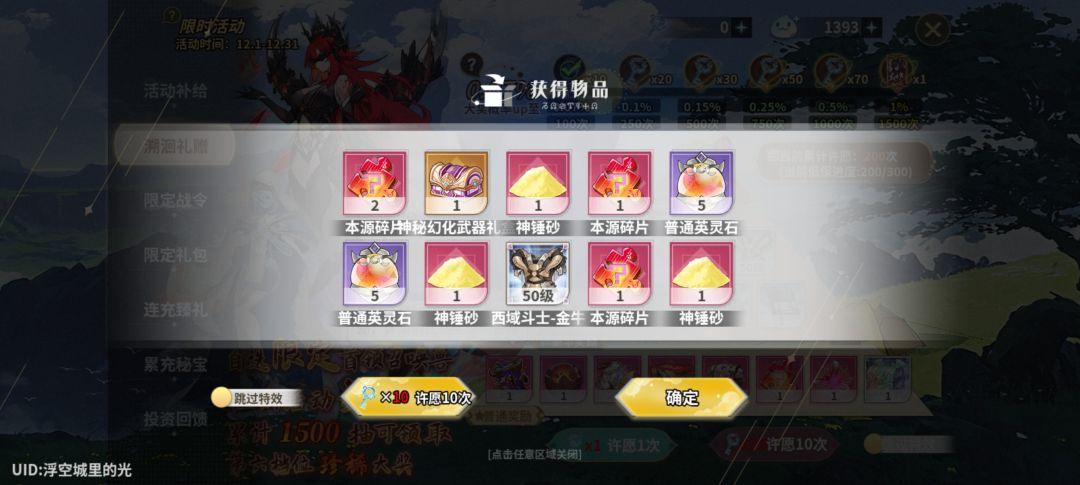 光子再出战? 3