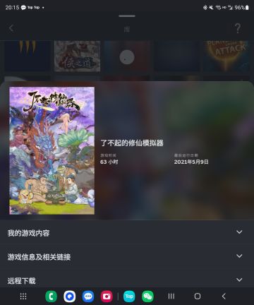 所以，绩效不好会关掉服务器吗