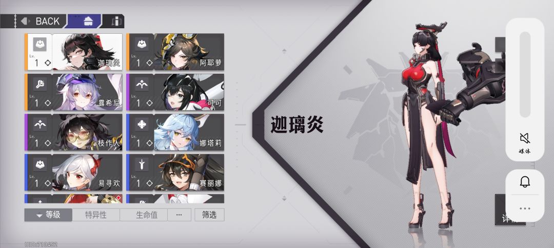 萌新求助!!! 1