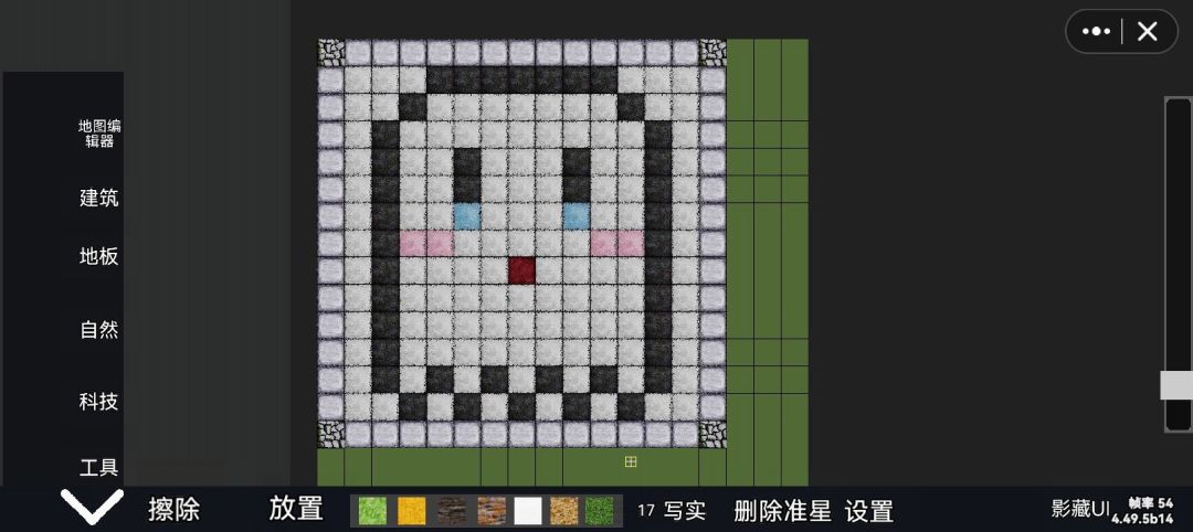 设计图 2