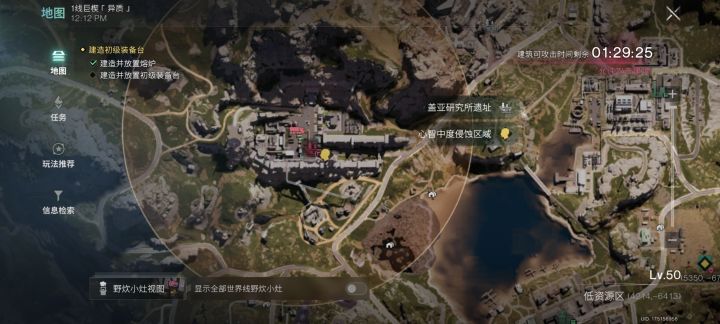 七日世界PVP战斗服招人!有麦,晚上在线,不坑物资,上线直接开打,靠谱队友来!截图
