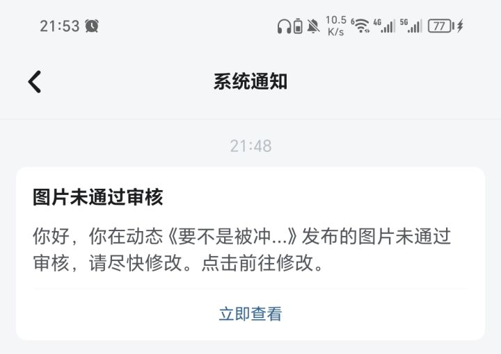 有用吗？答疑？截图