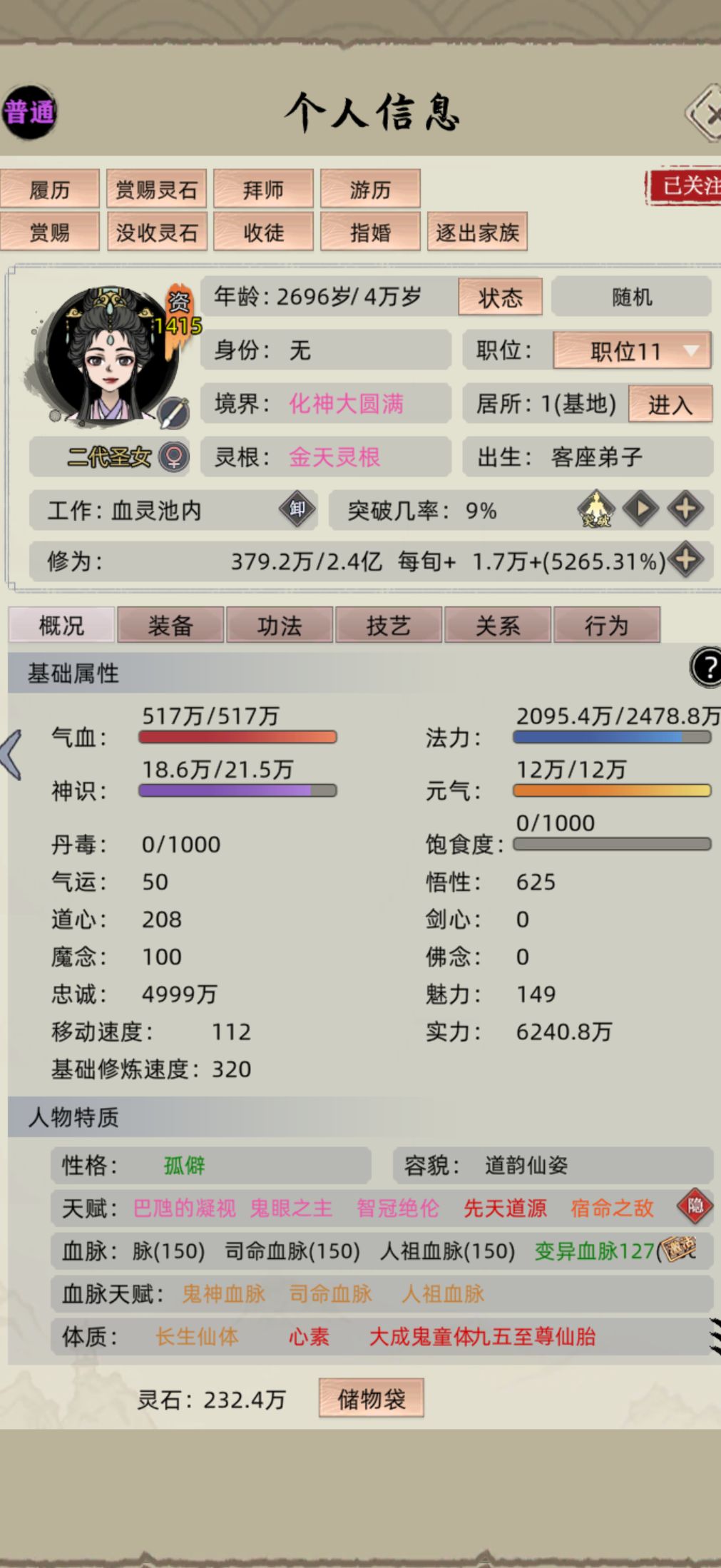 怎么这么卡 1