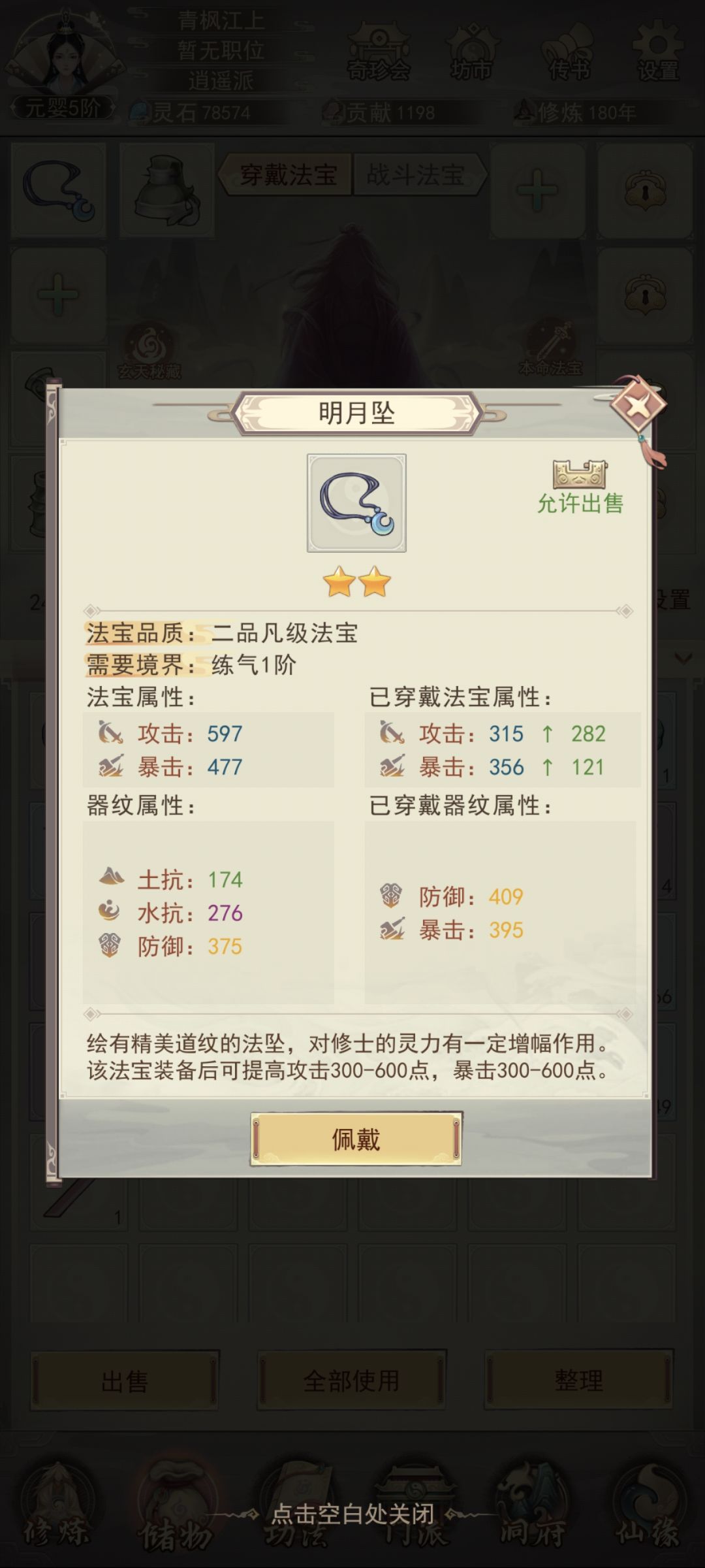 上周六进的新区,这两个哪个更好呢 1