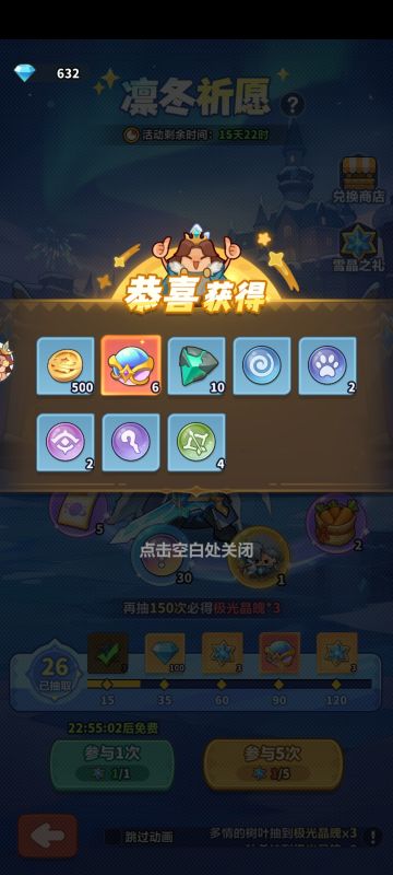 给兄弟们分享个真·喜极而泣的故事