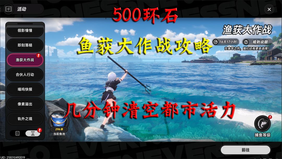 video-5794570